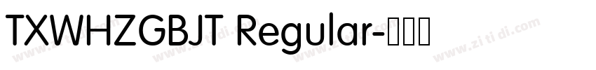 TXWHZGBJT Regular字体转换